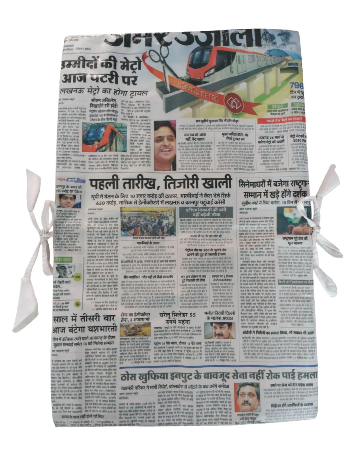 Daily Newspaper Knowledge Education Literacy Kids Fancy Dress Costume - Image 3